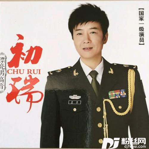 红色歌谣的专辑
