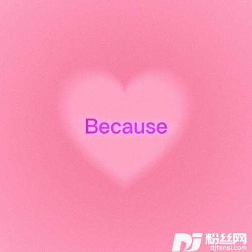 Because的专辑