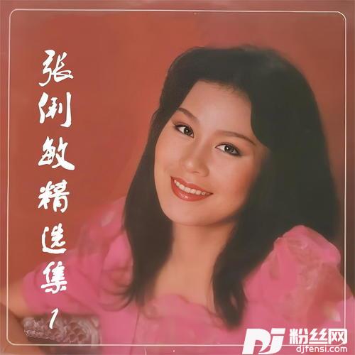 夜上海
