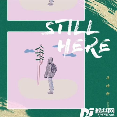 Stillhere