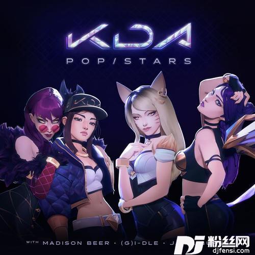 POP/STARSInstrumental的专辑