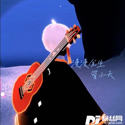 漫漫余生我会牵着你的手