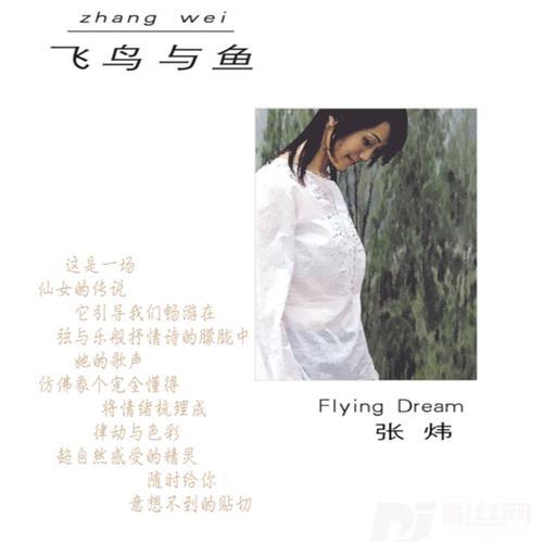 情关的专辑