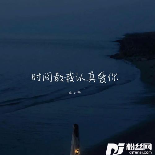 月亮溺死在爱河的专辑