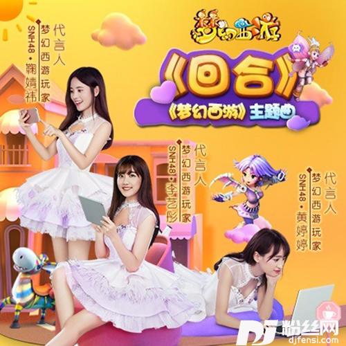 回合