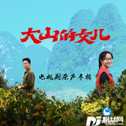 留下