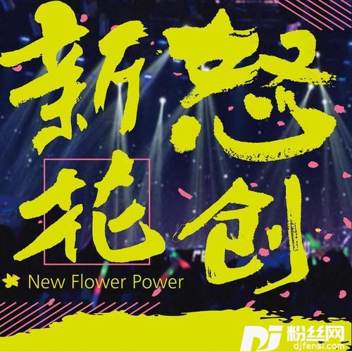 泸沽湖畔的月亮的专辑