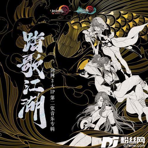 侠