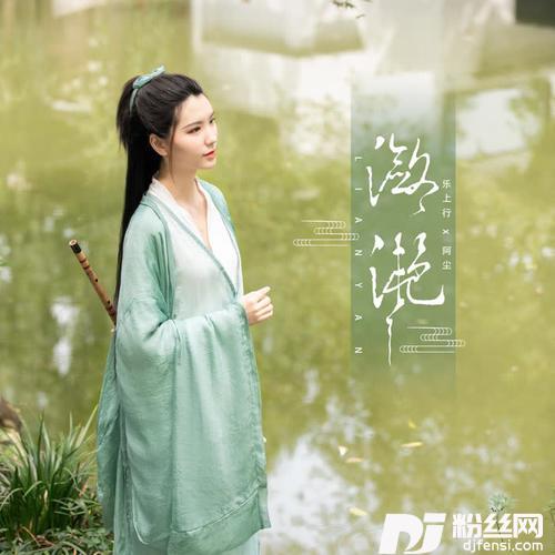 潋滟潋滟的专辑