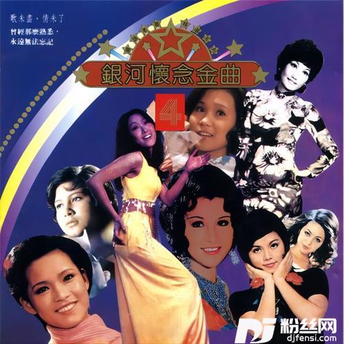 爱的叹息的专辑