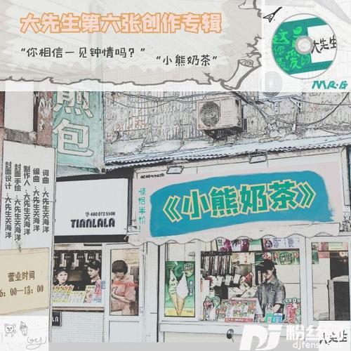 嘿嘿的专辑
