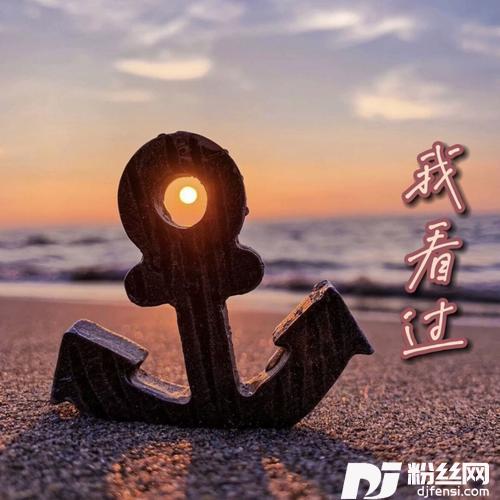 说好一辈子变速版的专辑