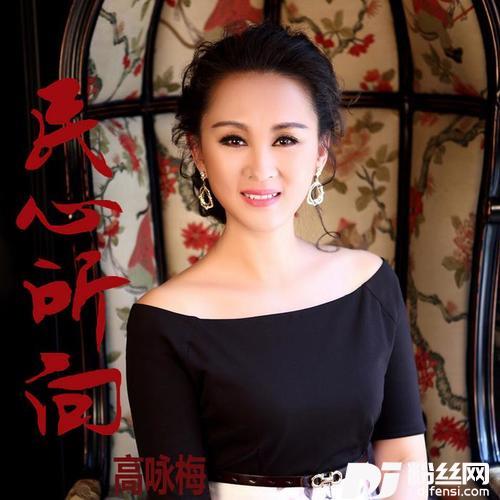 民心所向
