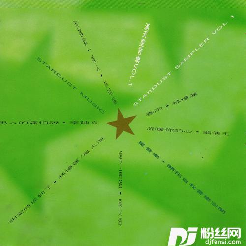 温暖你的心