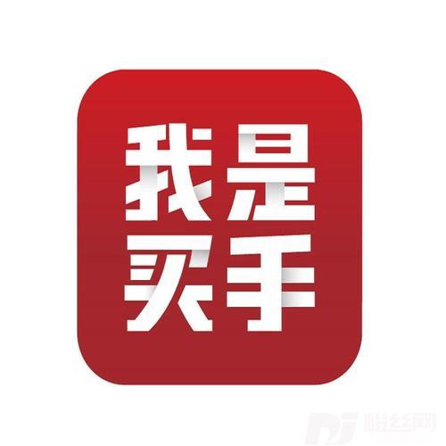 我是买手电音版的专辑