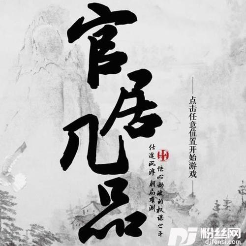 云家天下激情版的专辑