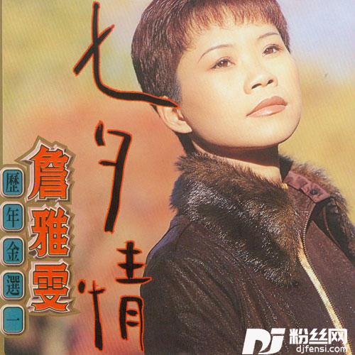 难忘的朴子桥