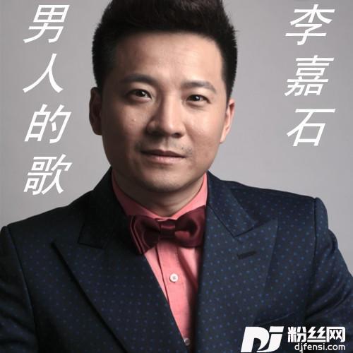 朋友圈