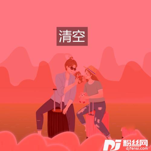 手心的蔷薇抖音完整版