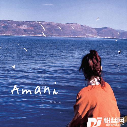 Amani