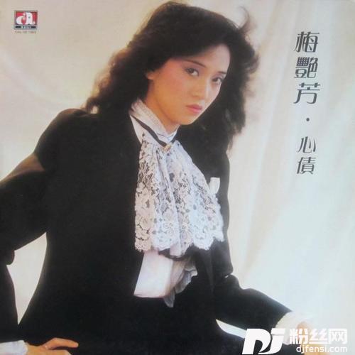 一生为你痴