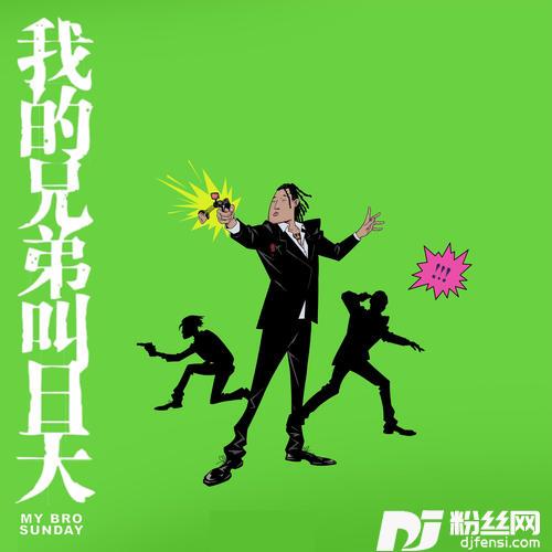 我爱重庆Explicit的专辑