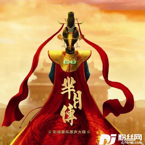 西风