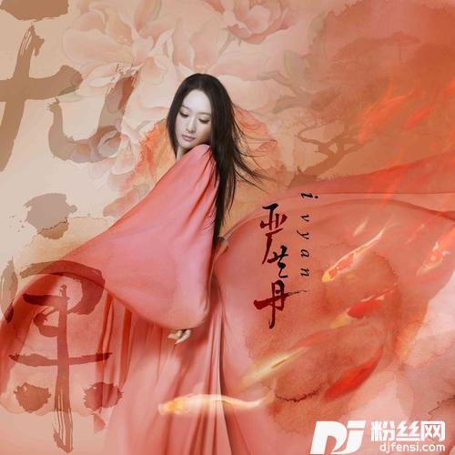 三寸天堂的专辑
