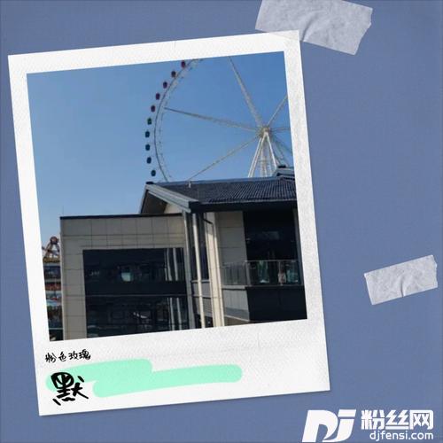 默cover:马小郡