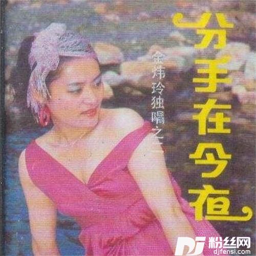 暴风女神