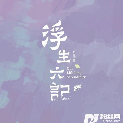 心雪