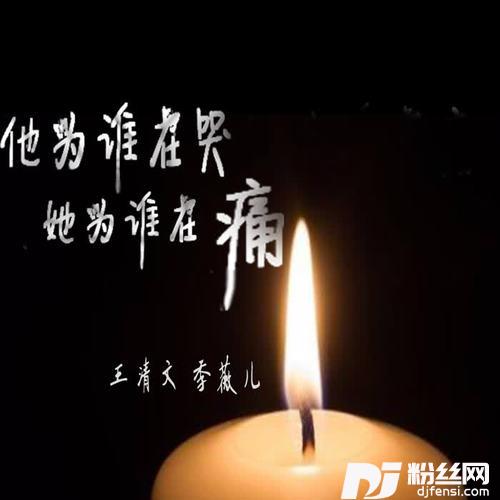 他为谁在哭她为谁在痛