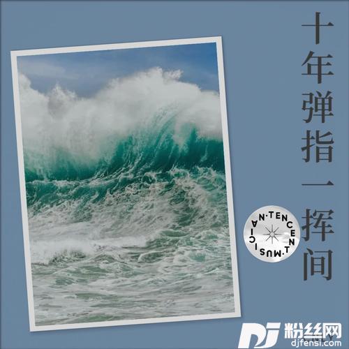 此生过半cover:零一九零贰
