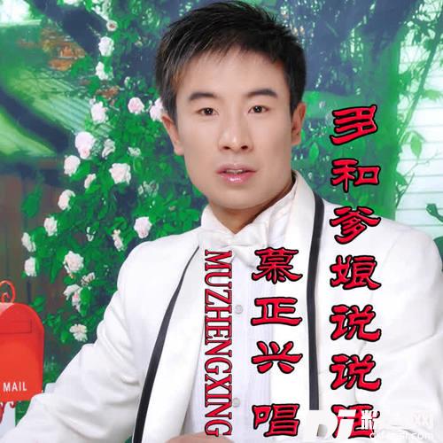 多和爹娘说说话