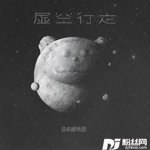 我是你的的专辑