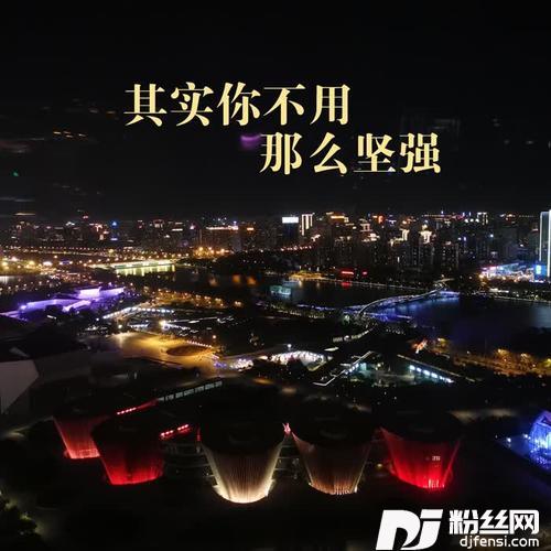 其实你不用那么坚强