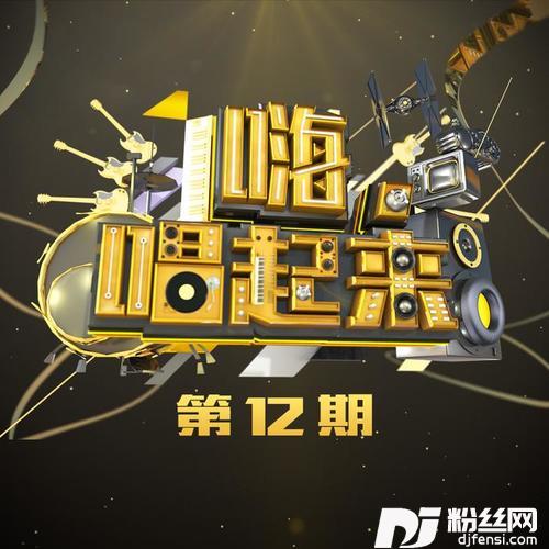 梁山伯与茱丽叶