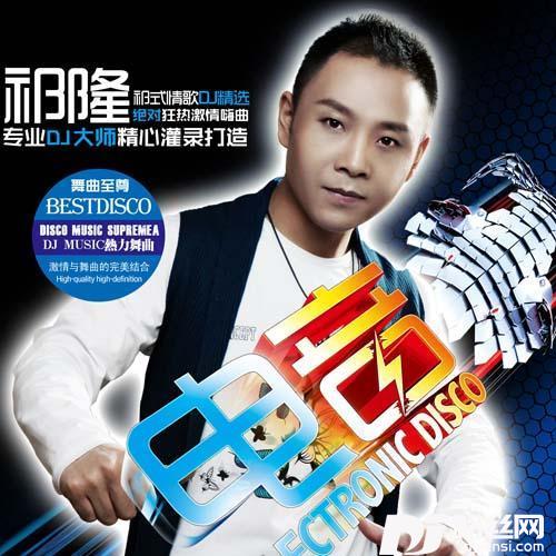 等你等了那么久对唱DJ版