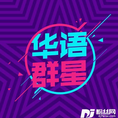 你抱着别的女人入睡的专辑