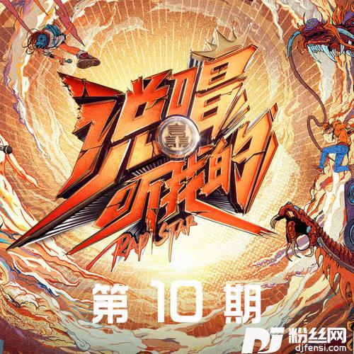离我远一点