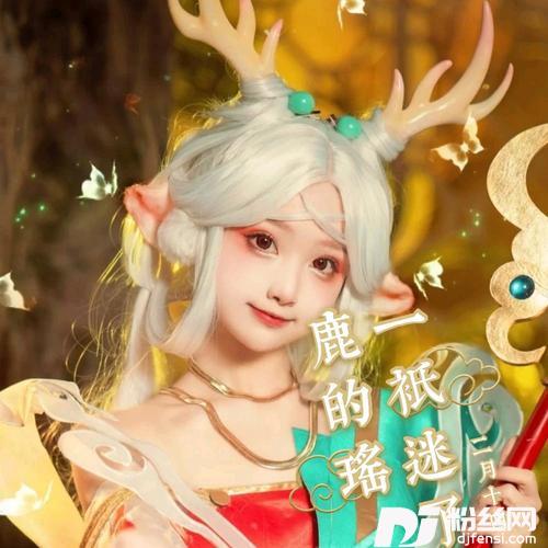 眉间