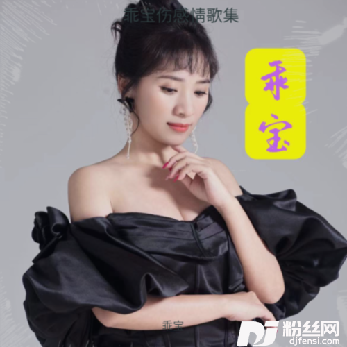 如今我也无话可说cover:李英的专辑