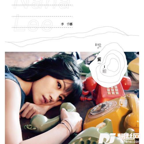 厚脸皮的专辑