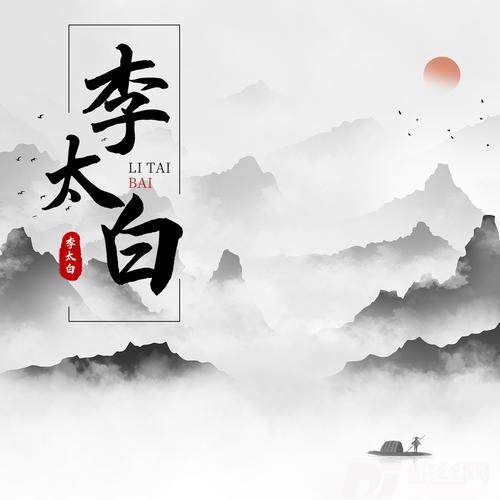 李太白抒情女版的专辑