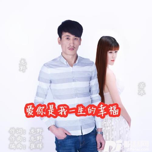 一生幸福珍藏版的专辑