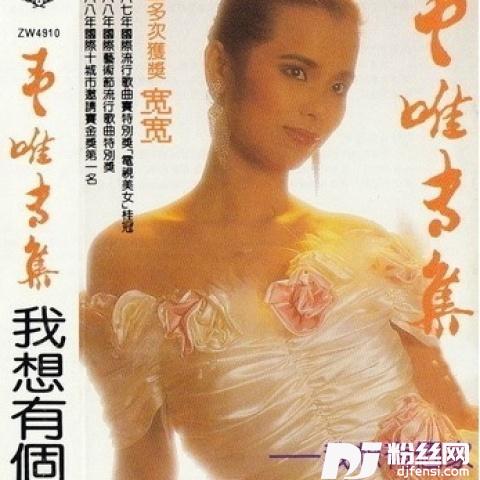 不是我不小心的专辑