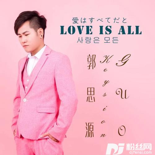 Loveisall