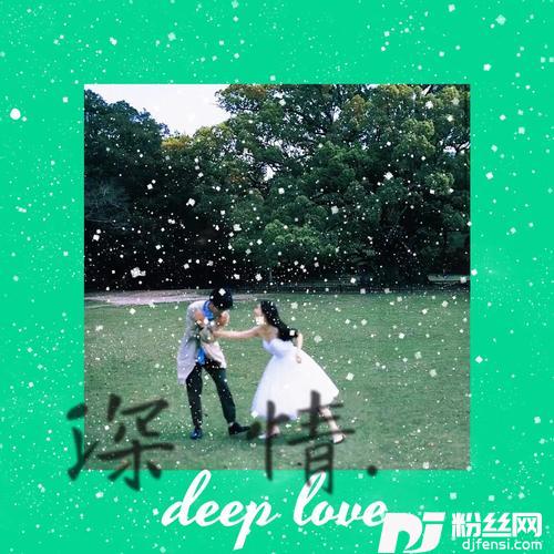 金包银remix:卓依婷