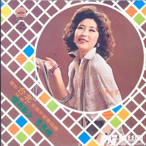 爱的路上千万里