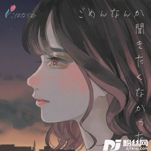 着信まち